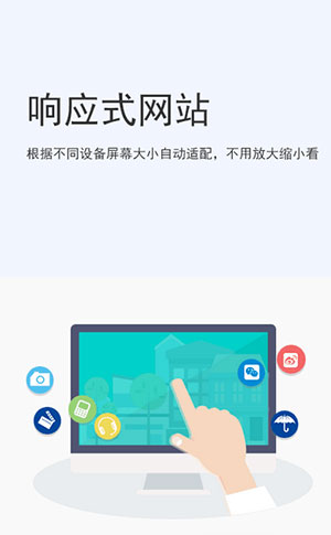 响应式跨屏色多多视频在线观看网站